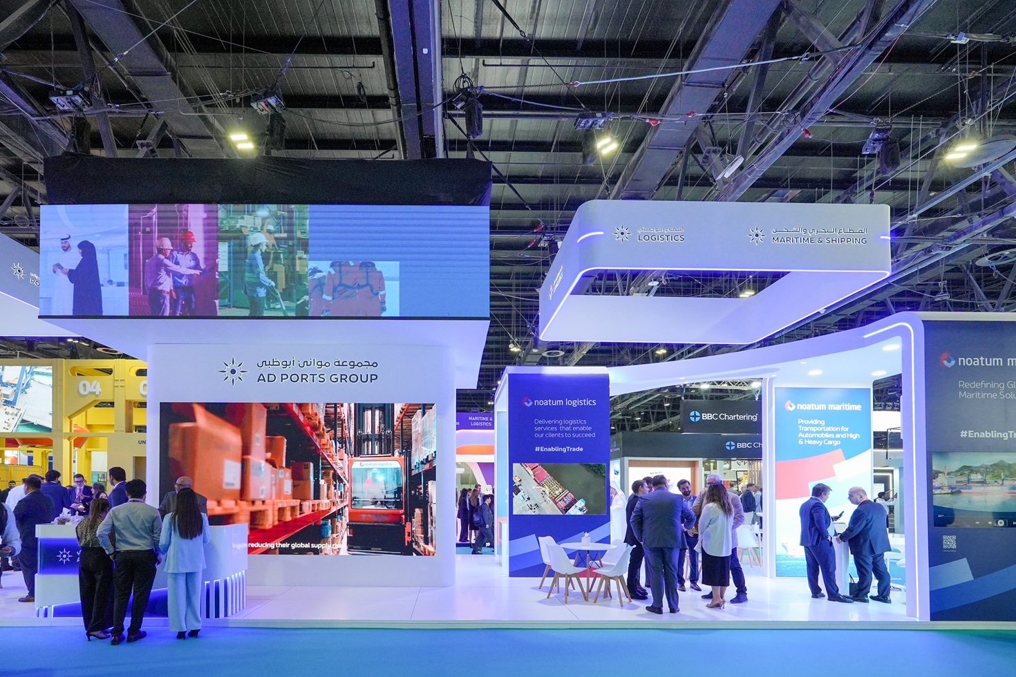 Breakbulk Middle East 2025